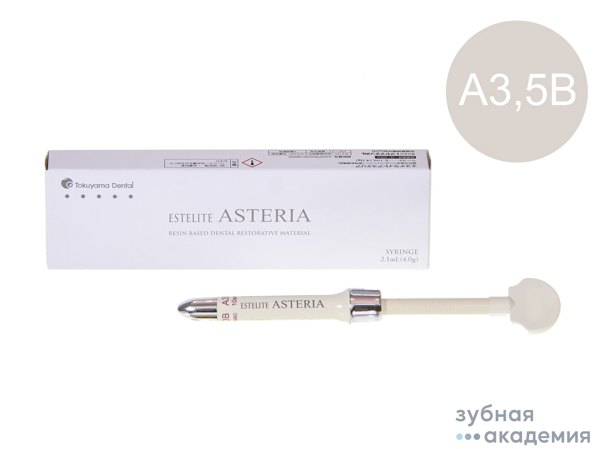 Estelite Asteria / Эстелайт Астерия A3,5B (4 г) Tokuyama Dental/ Япония